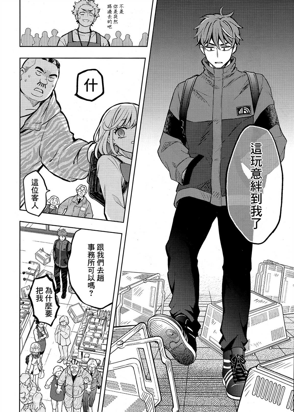 第1话