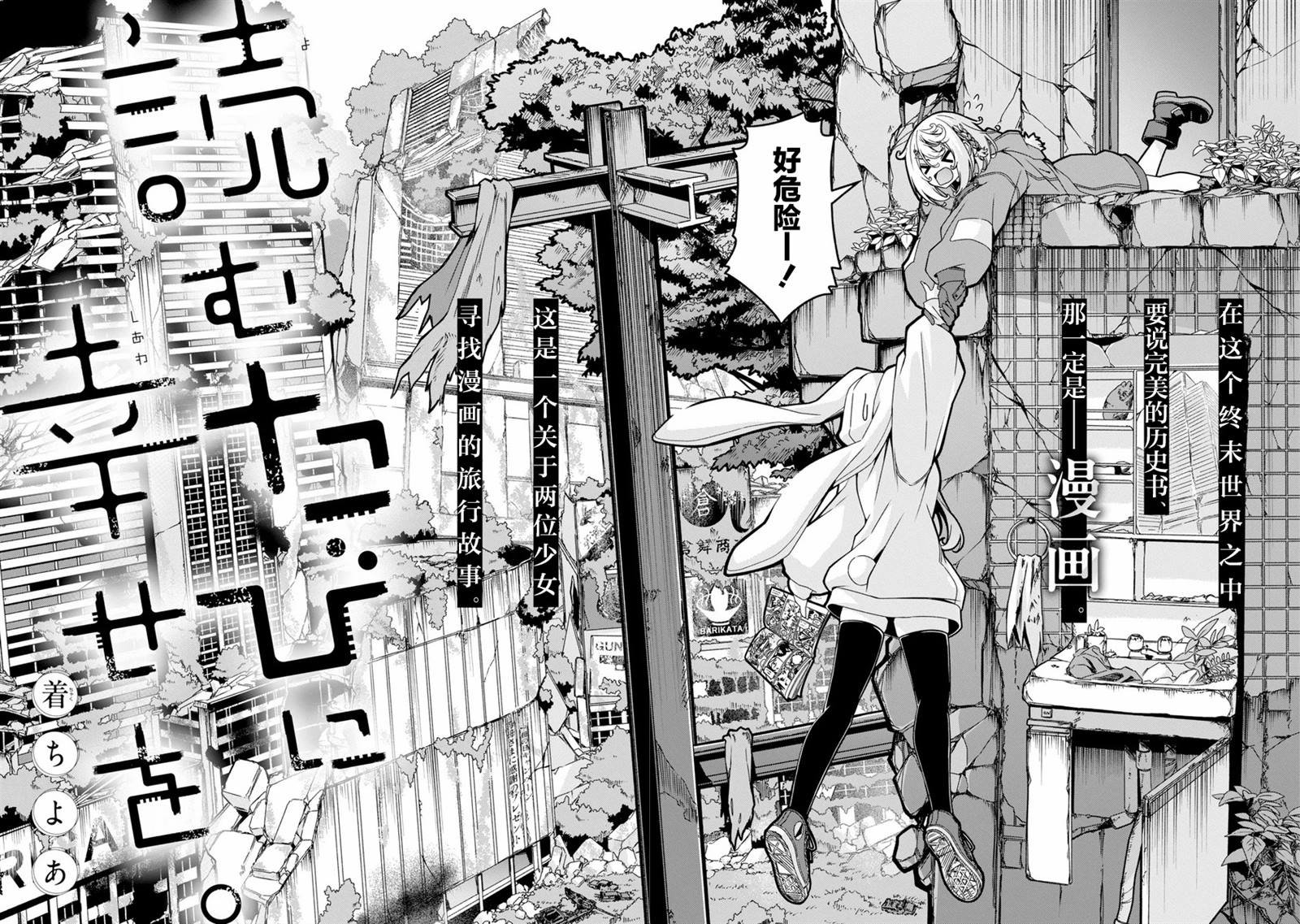第1话