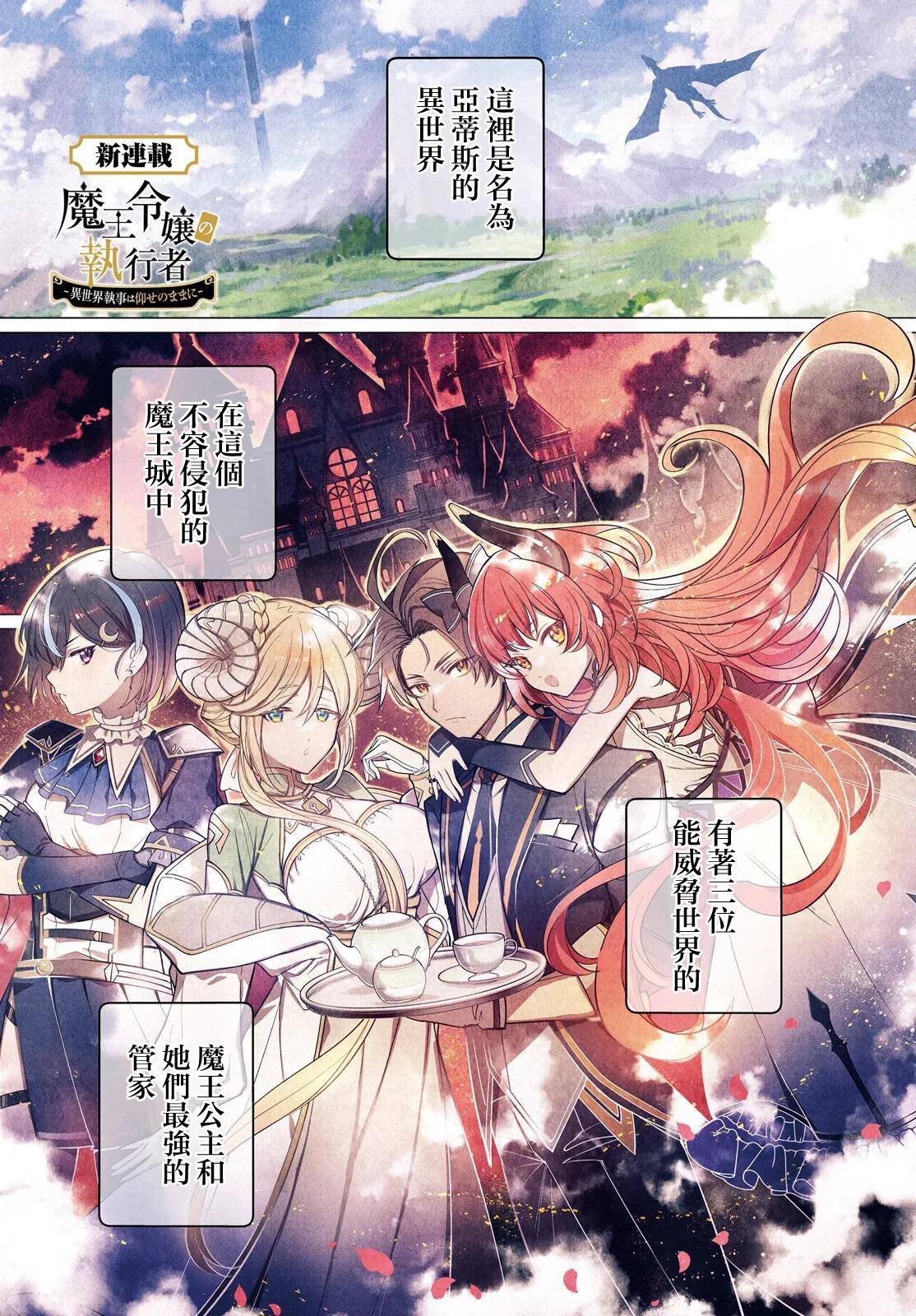 第1话