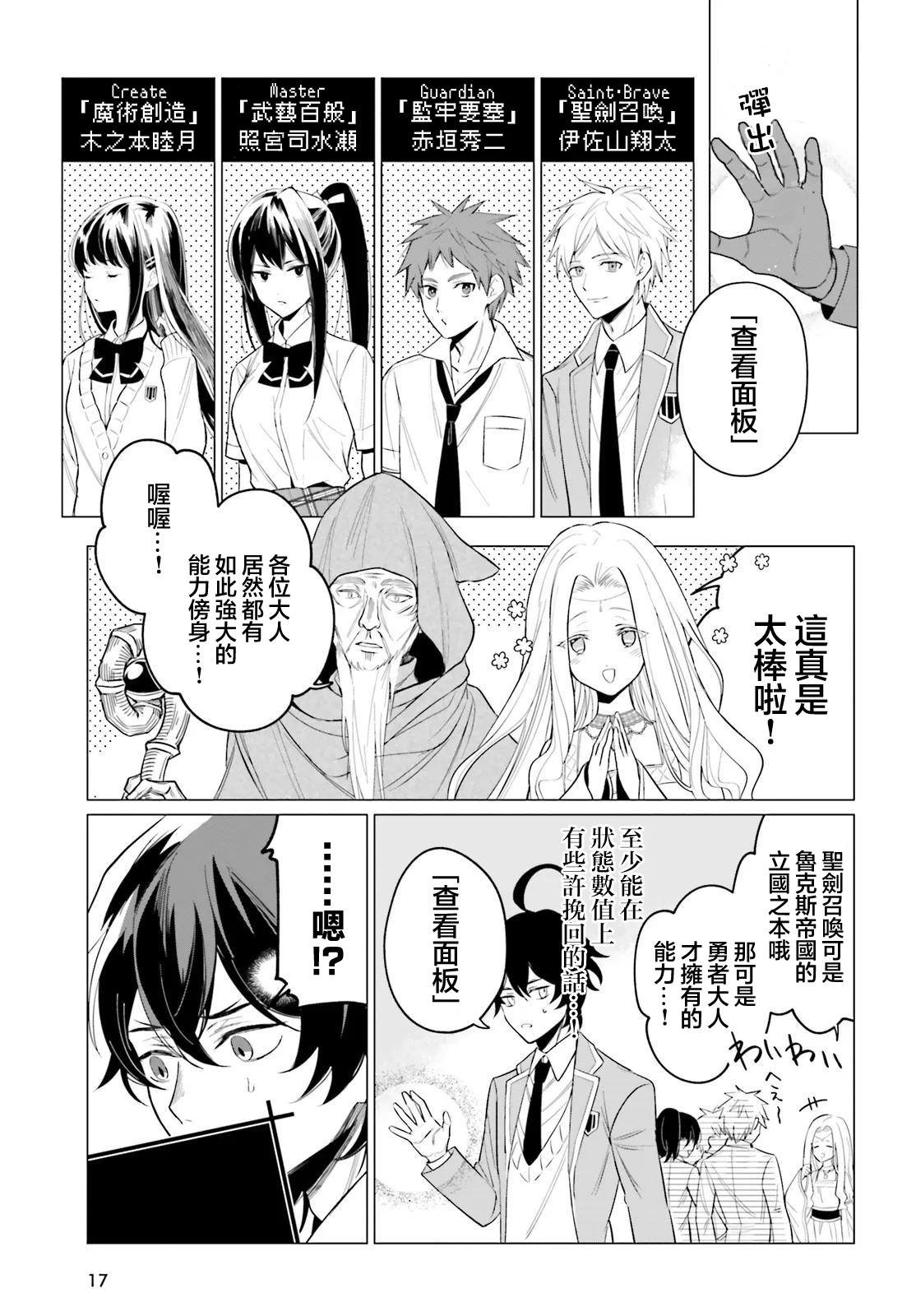 第1话