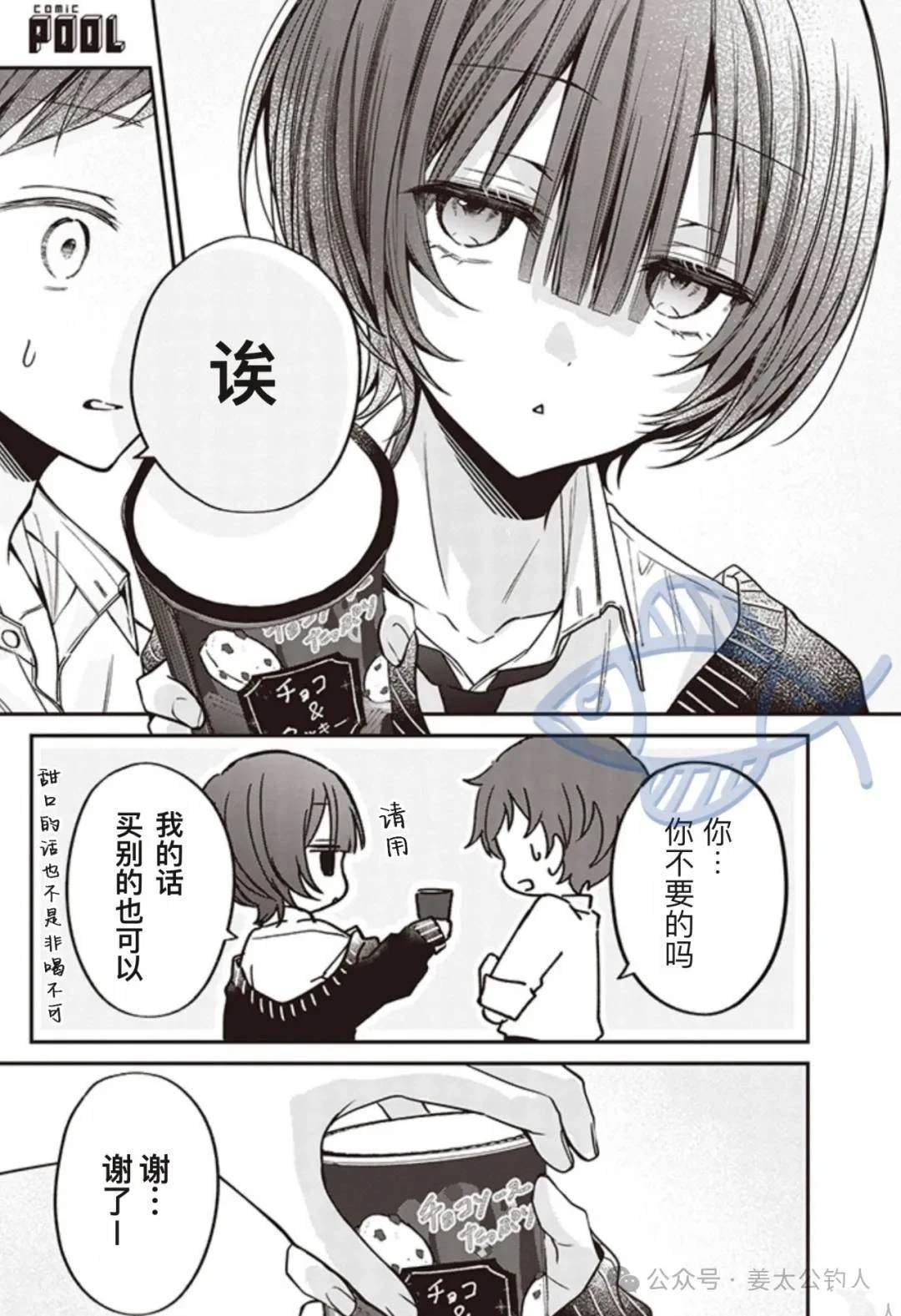 第15话