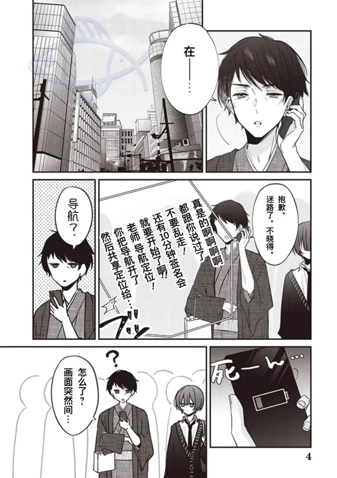 第19话