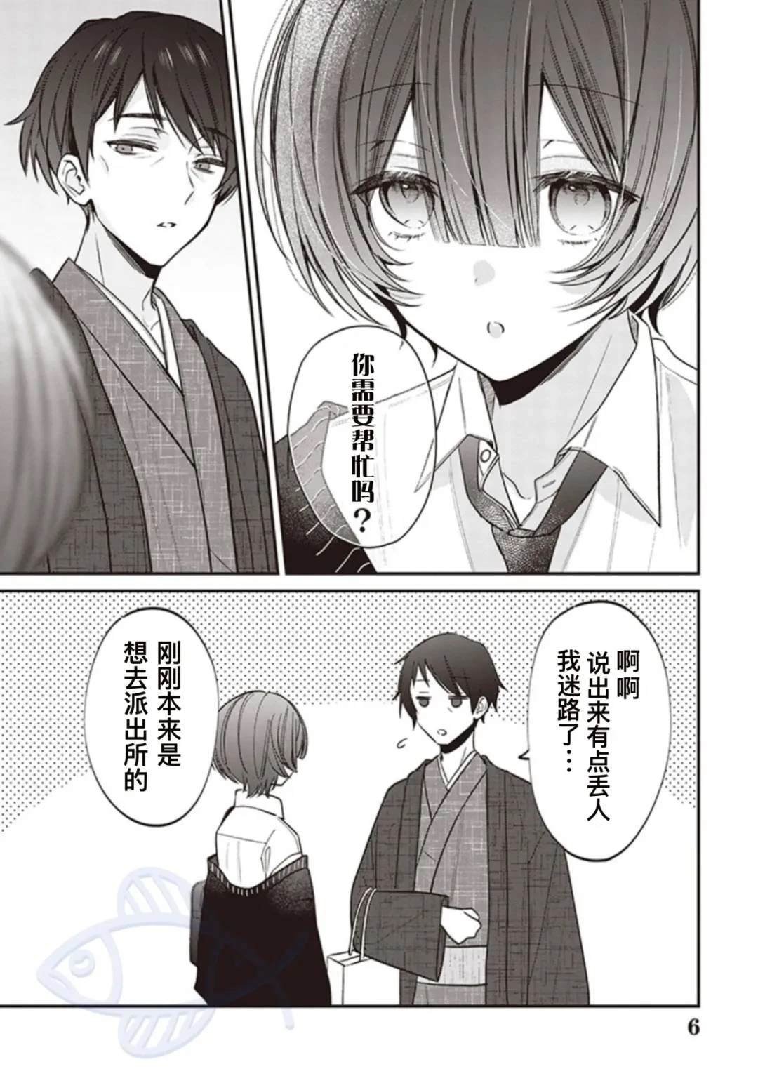 第19话
