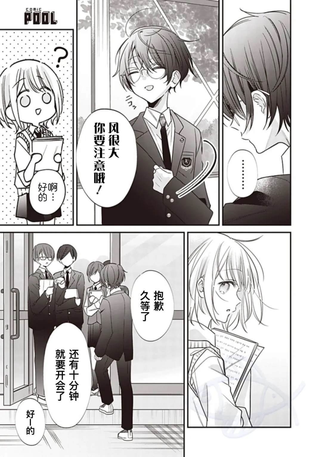 第28话