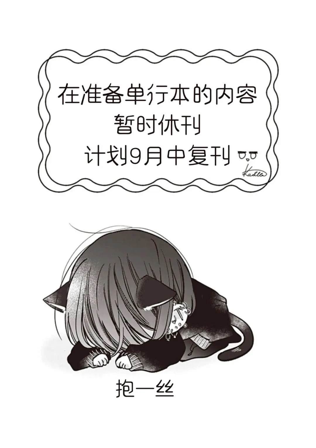 番外01