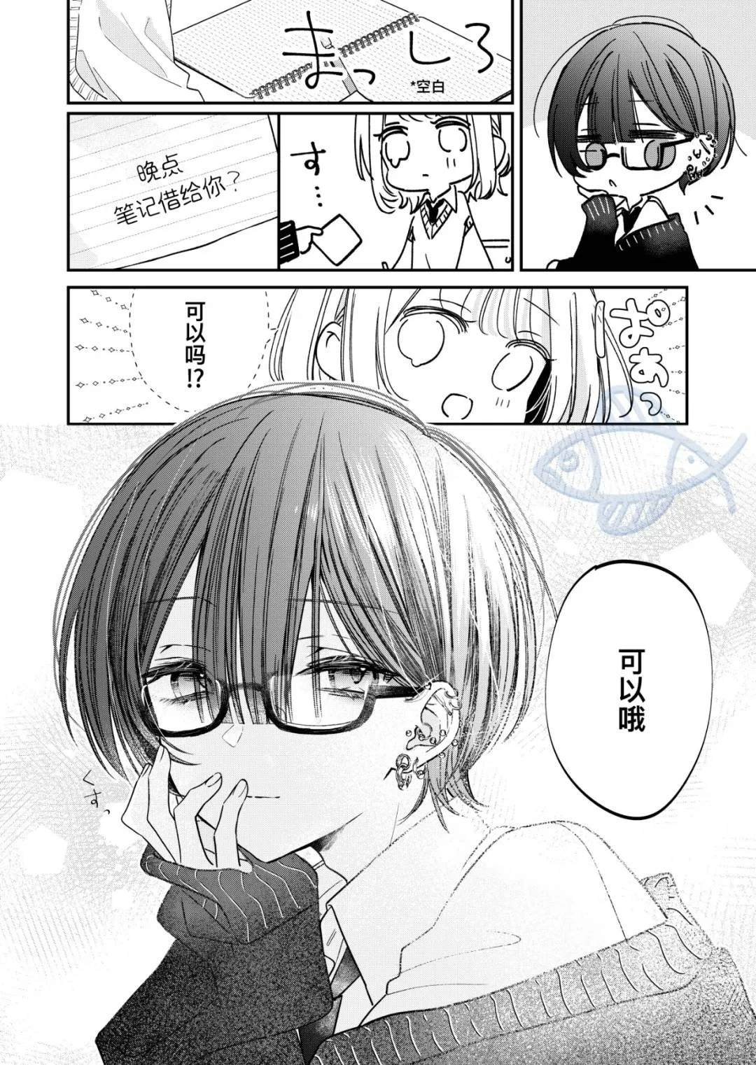 番外02