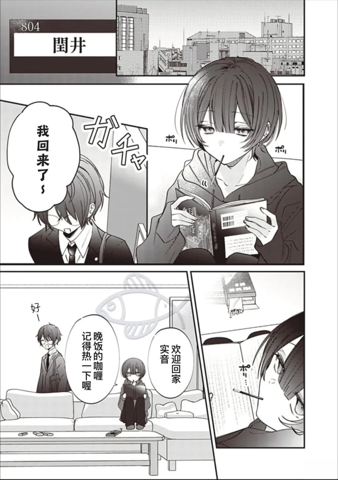 第33话