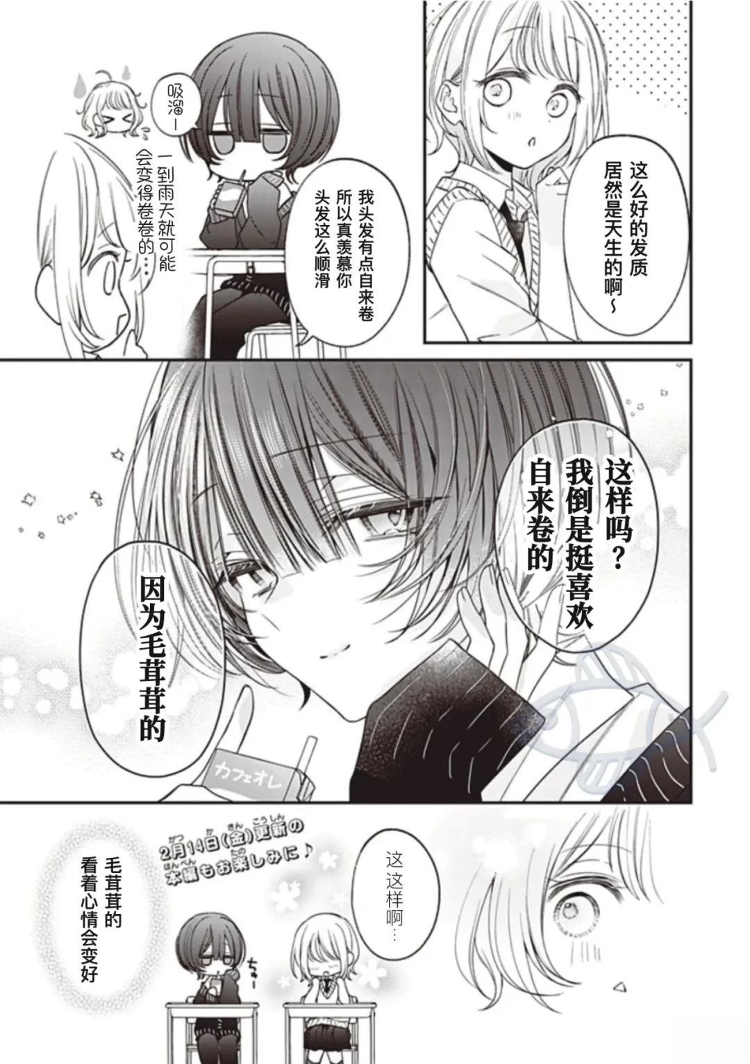 番外03