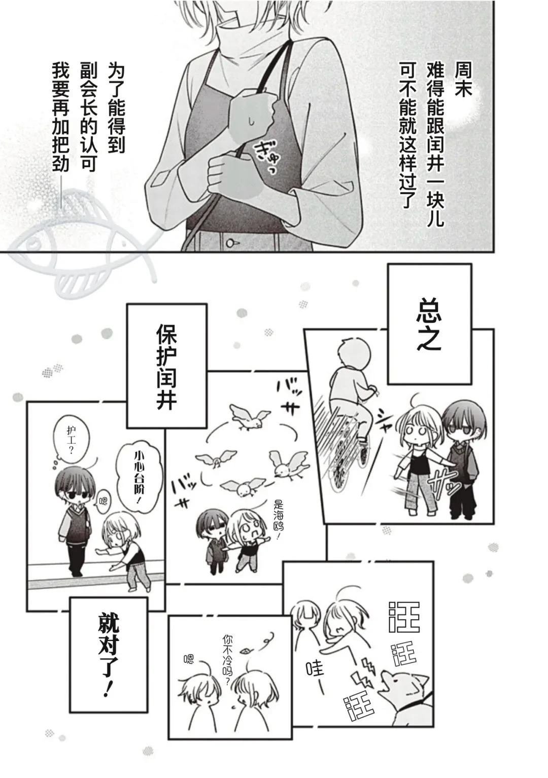 第40话