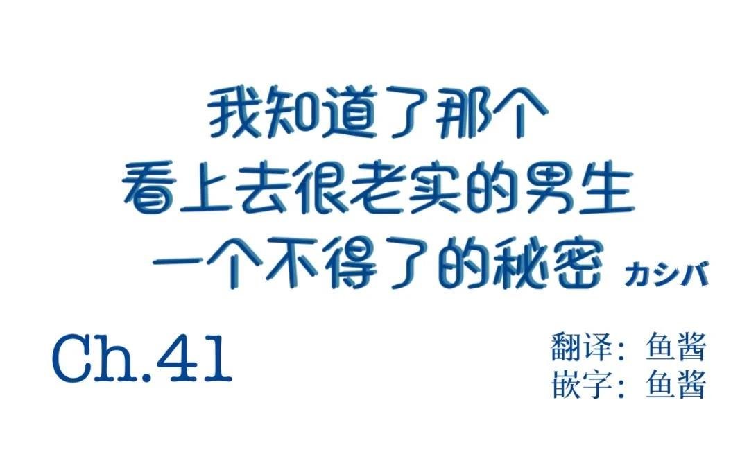 第41话