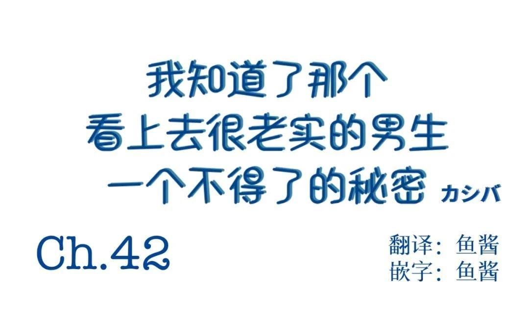 第42话