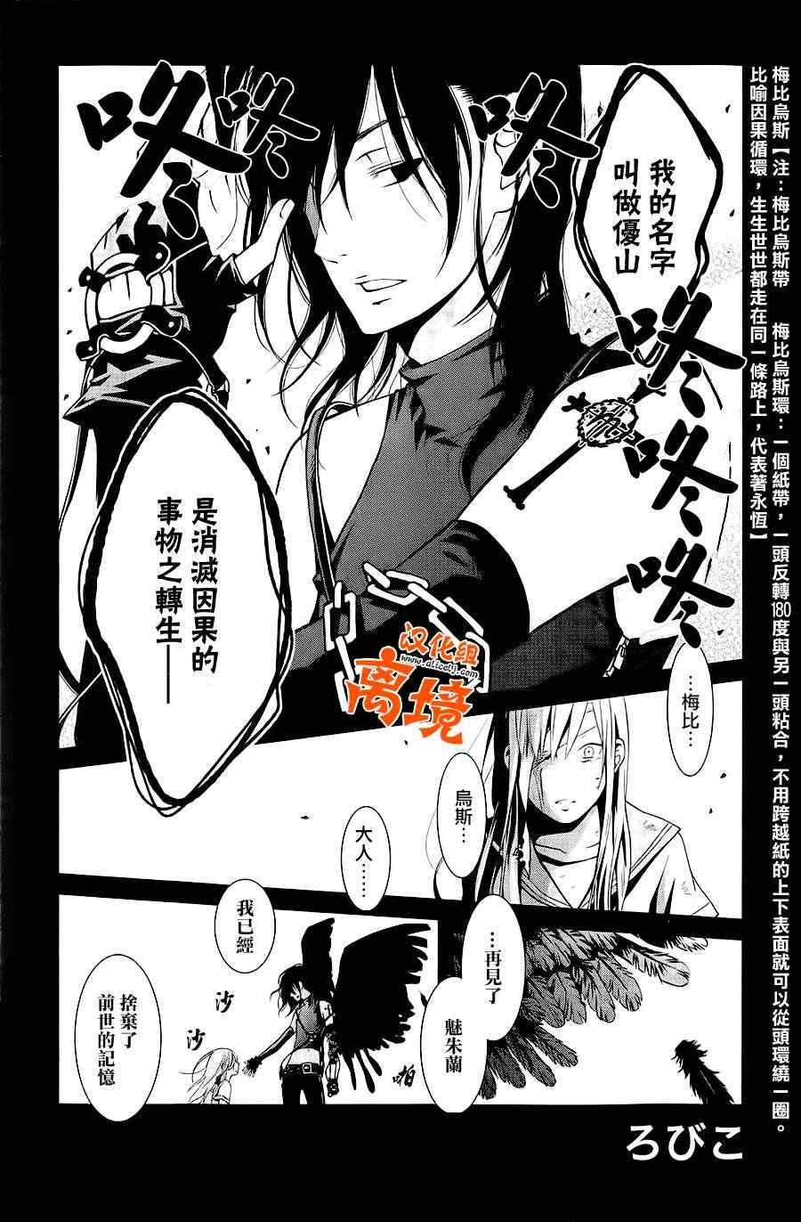 怪同学 特别篇