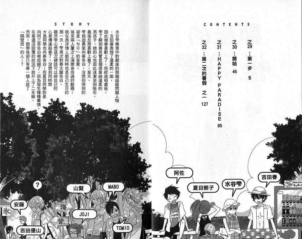 第8卷