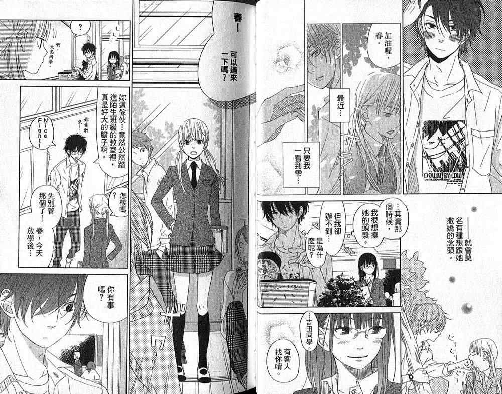 第8卷