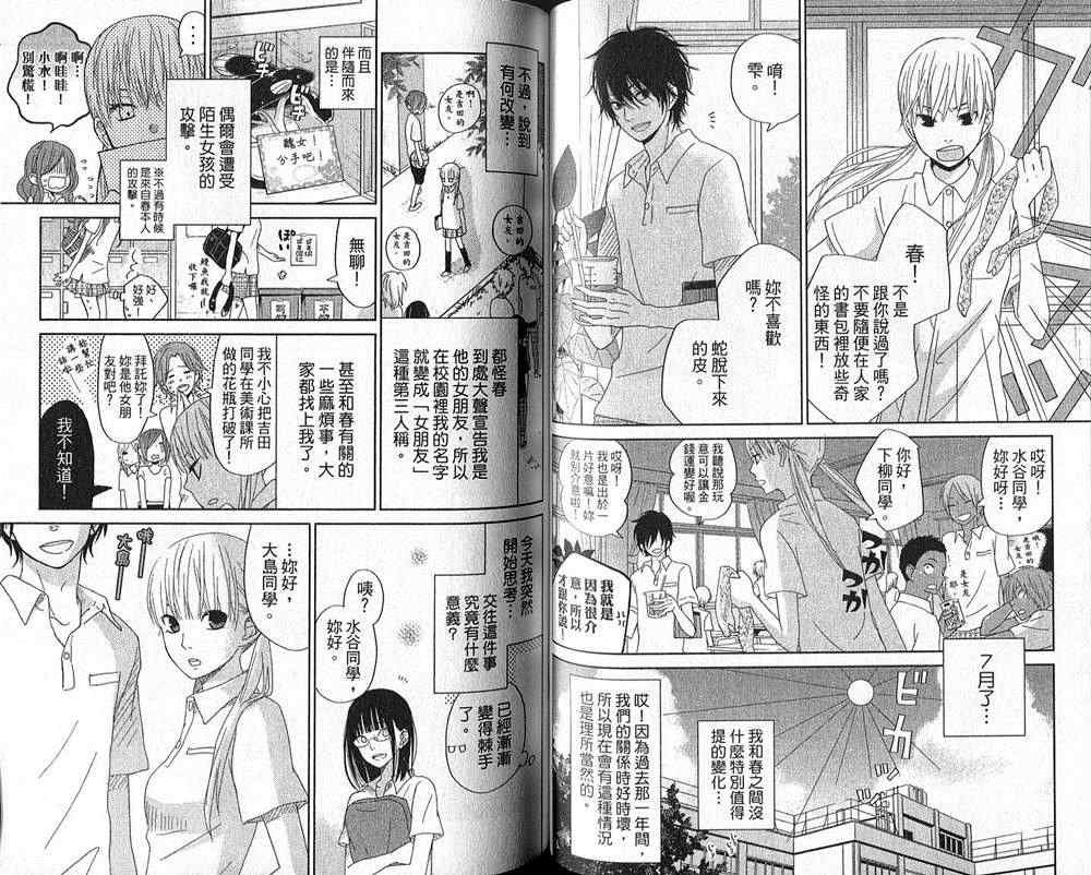 第8卷