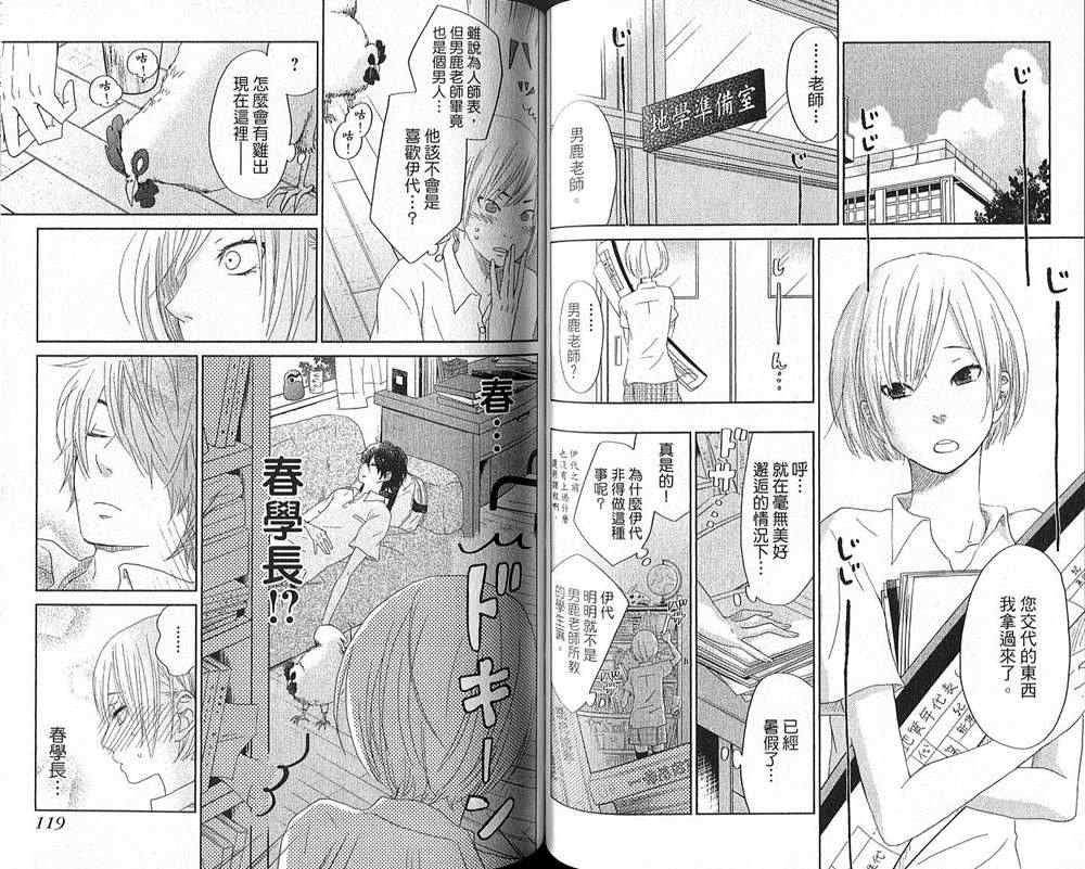 第8卷