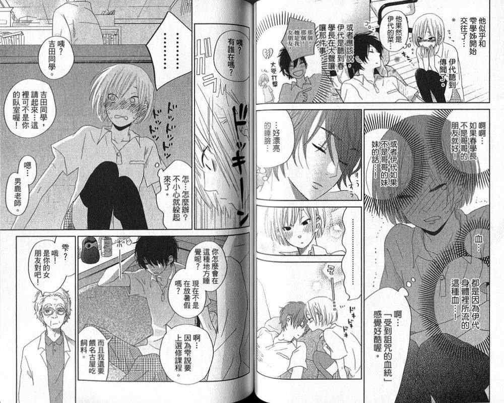 第8卷