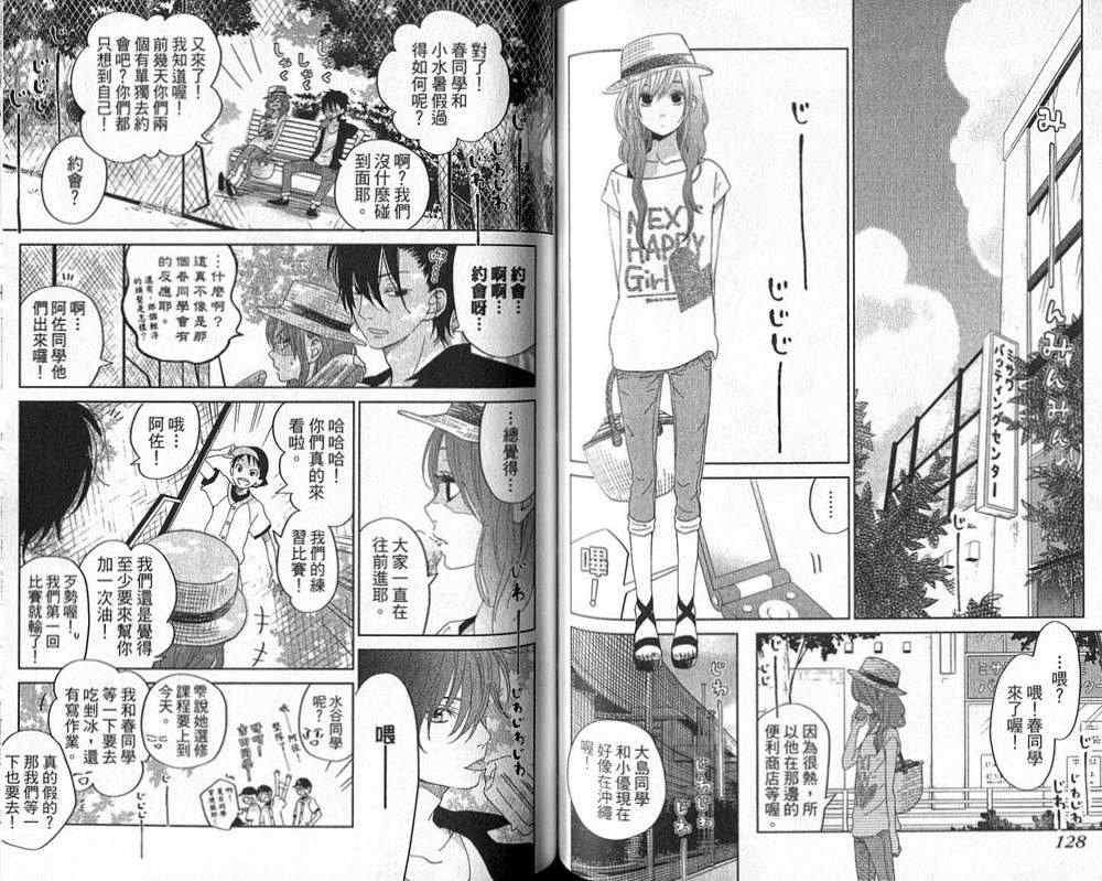 第8卷