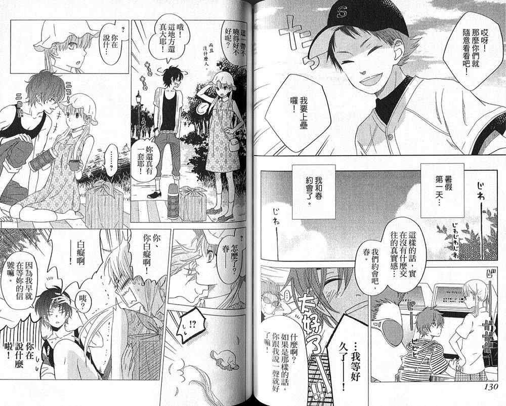 第8卷