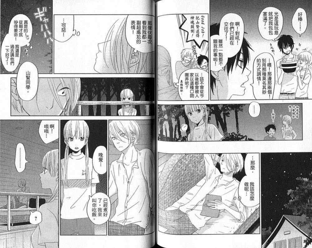 第8卷