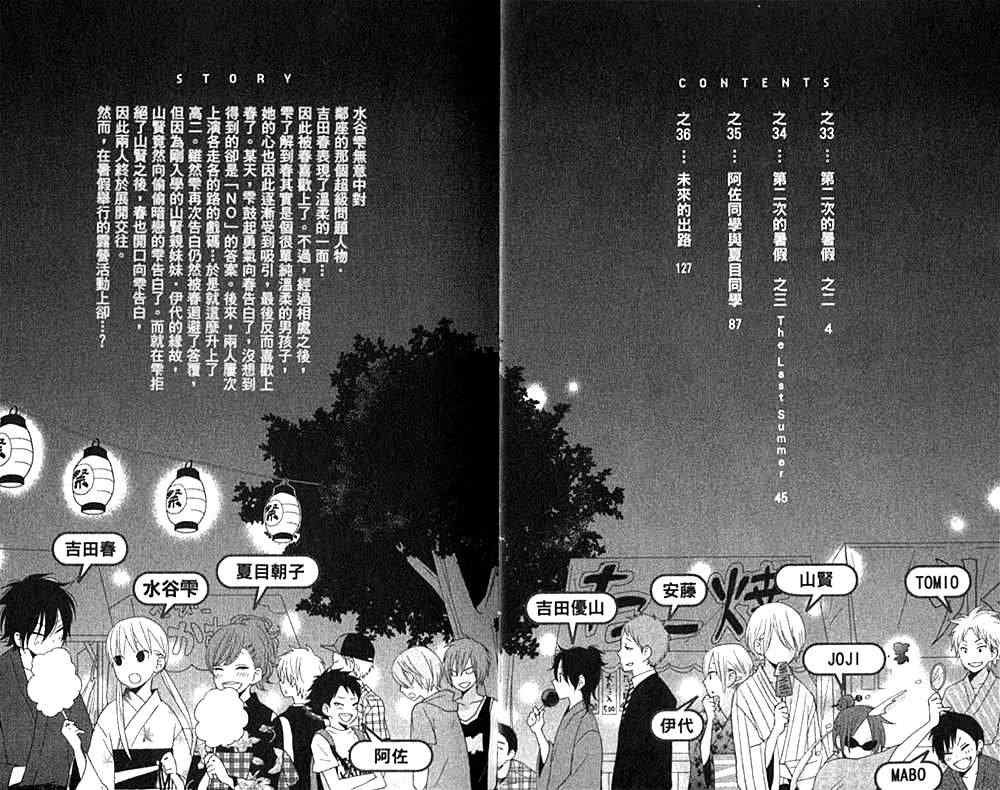 第9卷