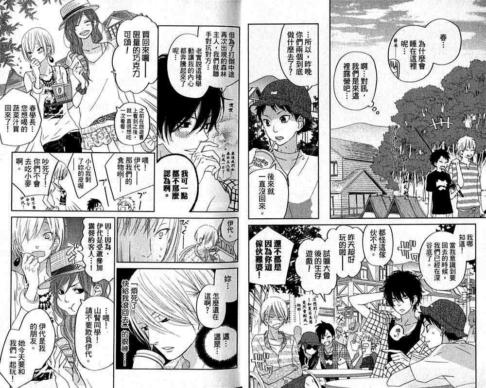 第9卷