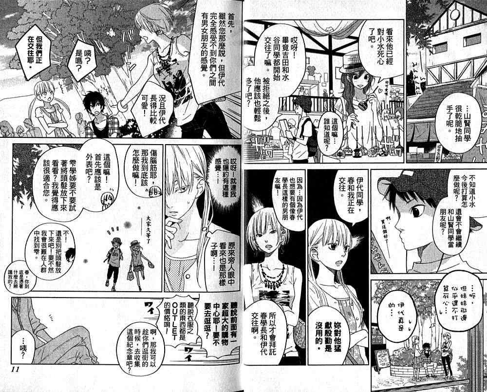 第9卷
