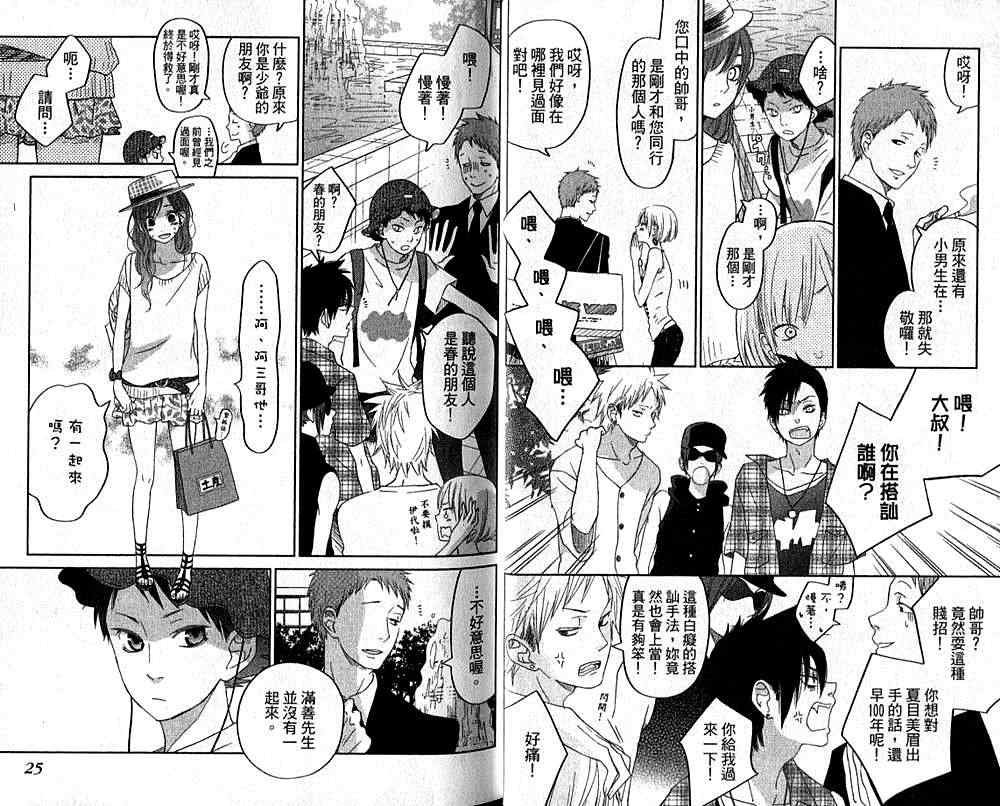 第9卷