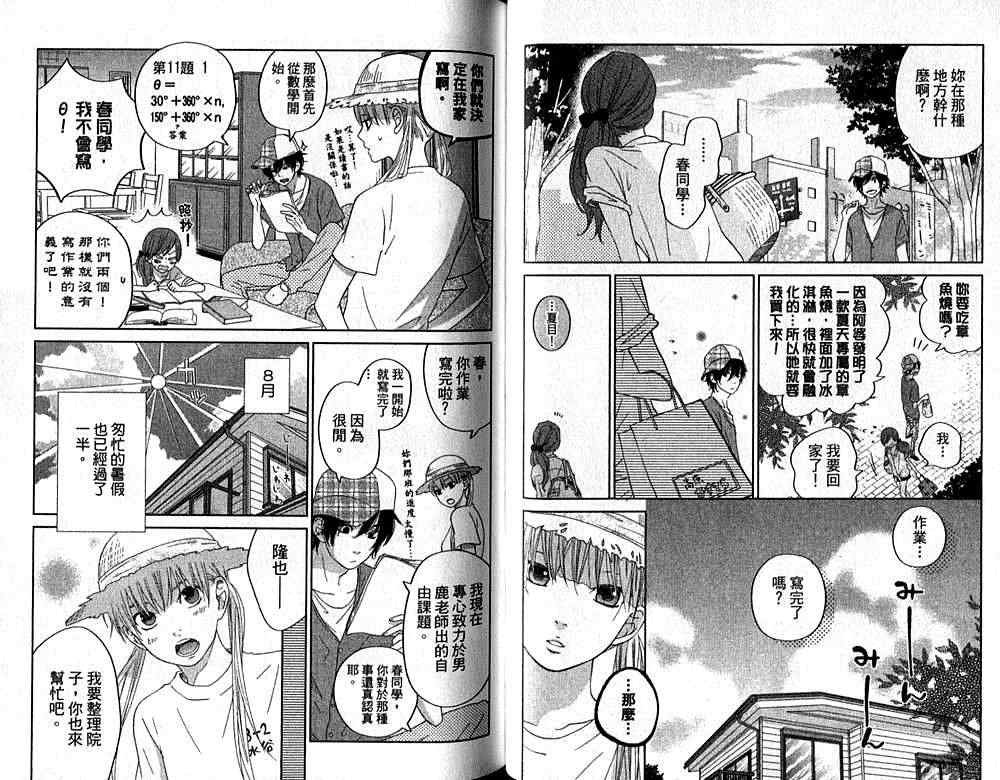 第9卷