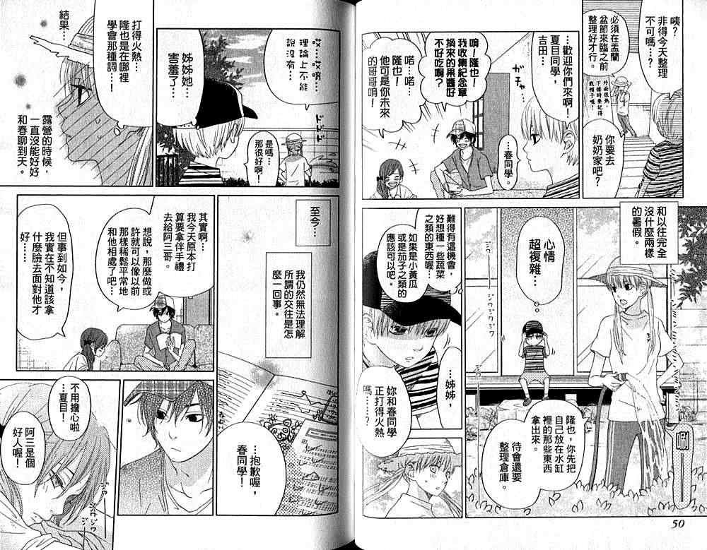 第9卷