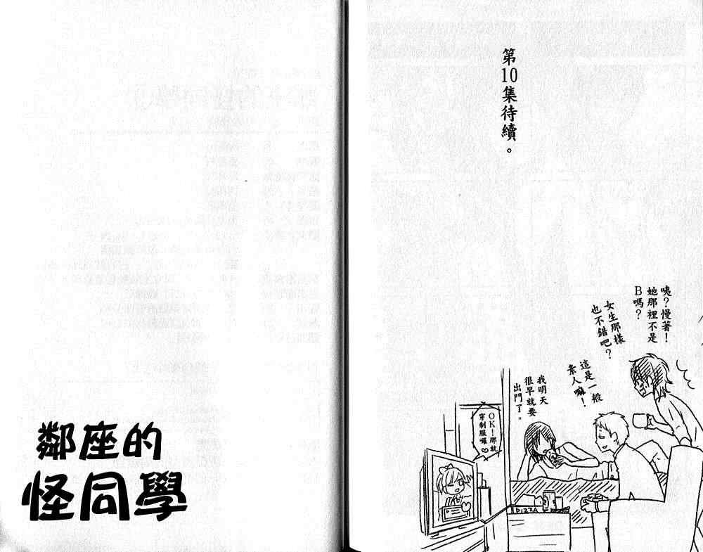 第9卷