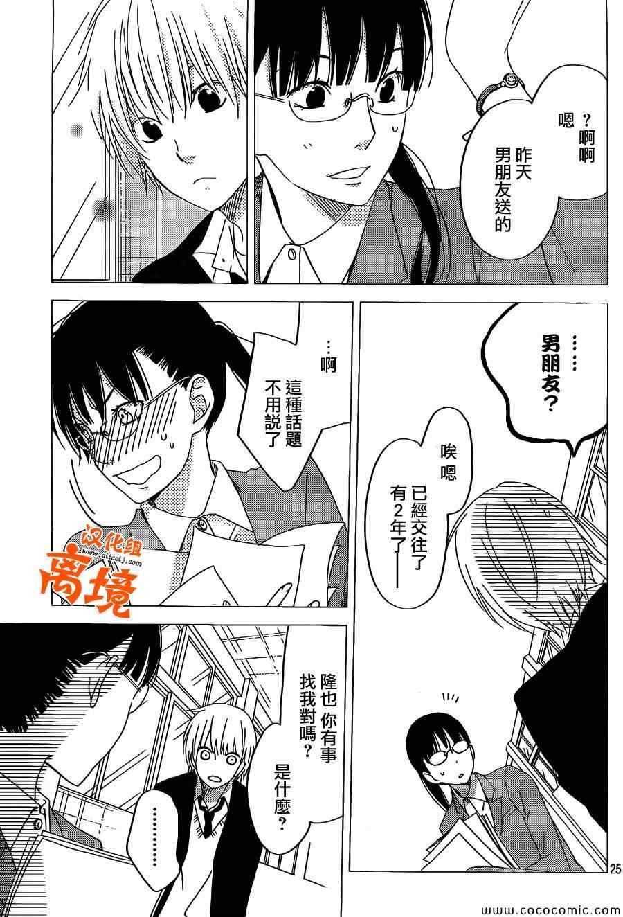 番外篇4