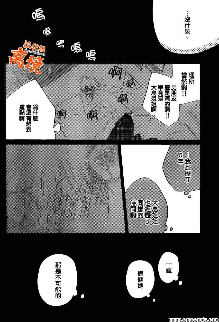 番外篇4