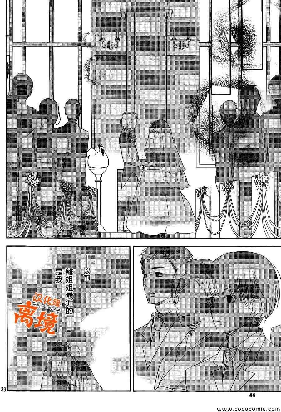 番外篇4