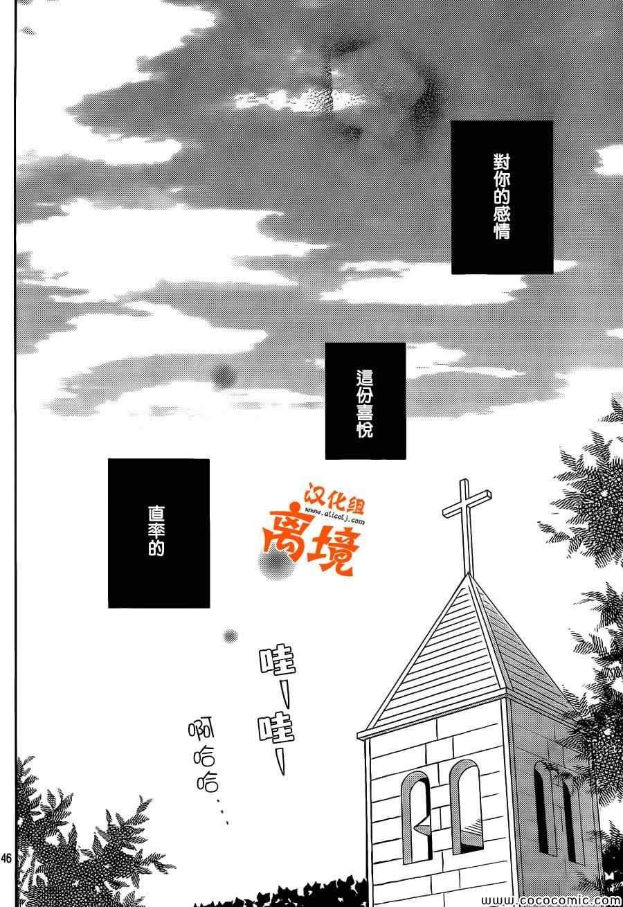 番外篇4