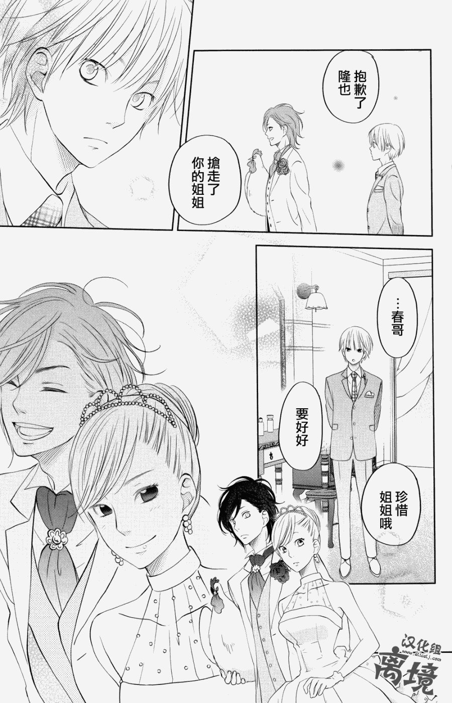 特别篇03