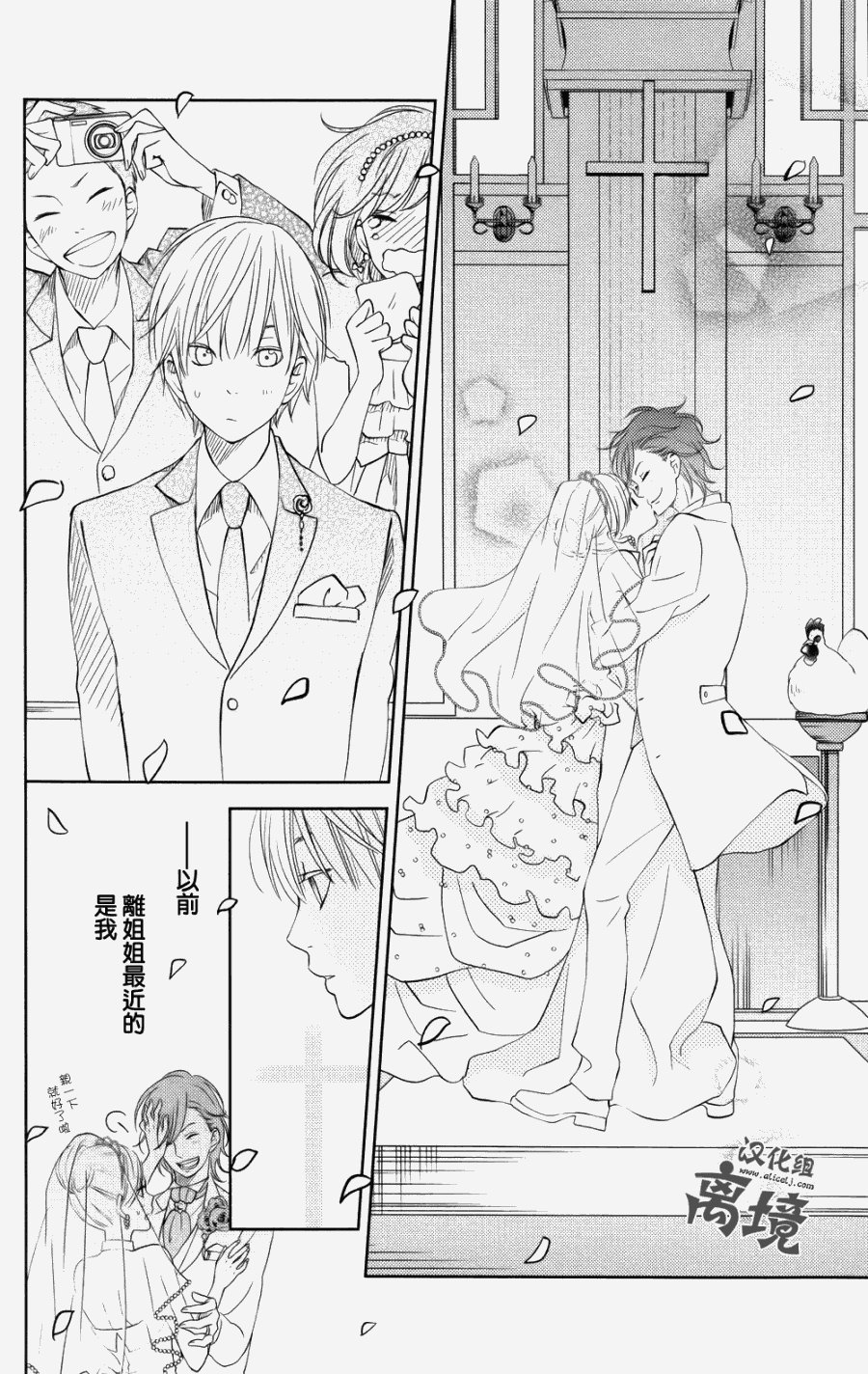 特别篇03