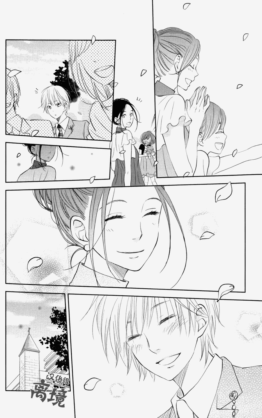 特别篇03