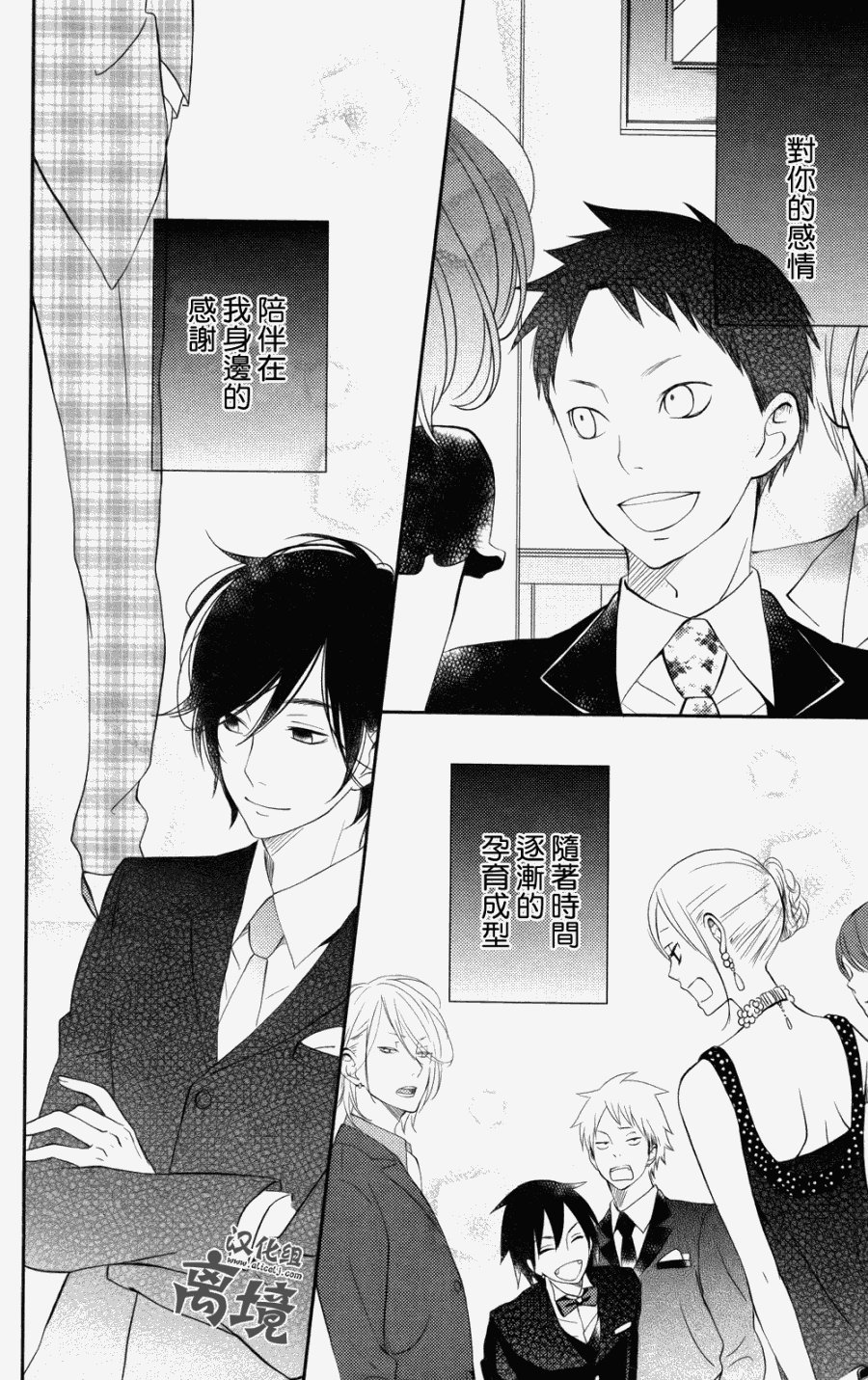 特别篇03