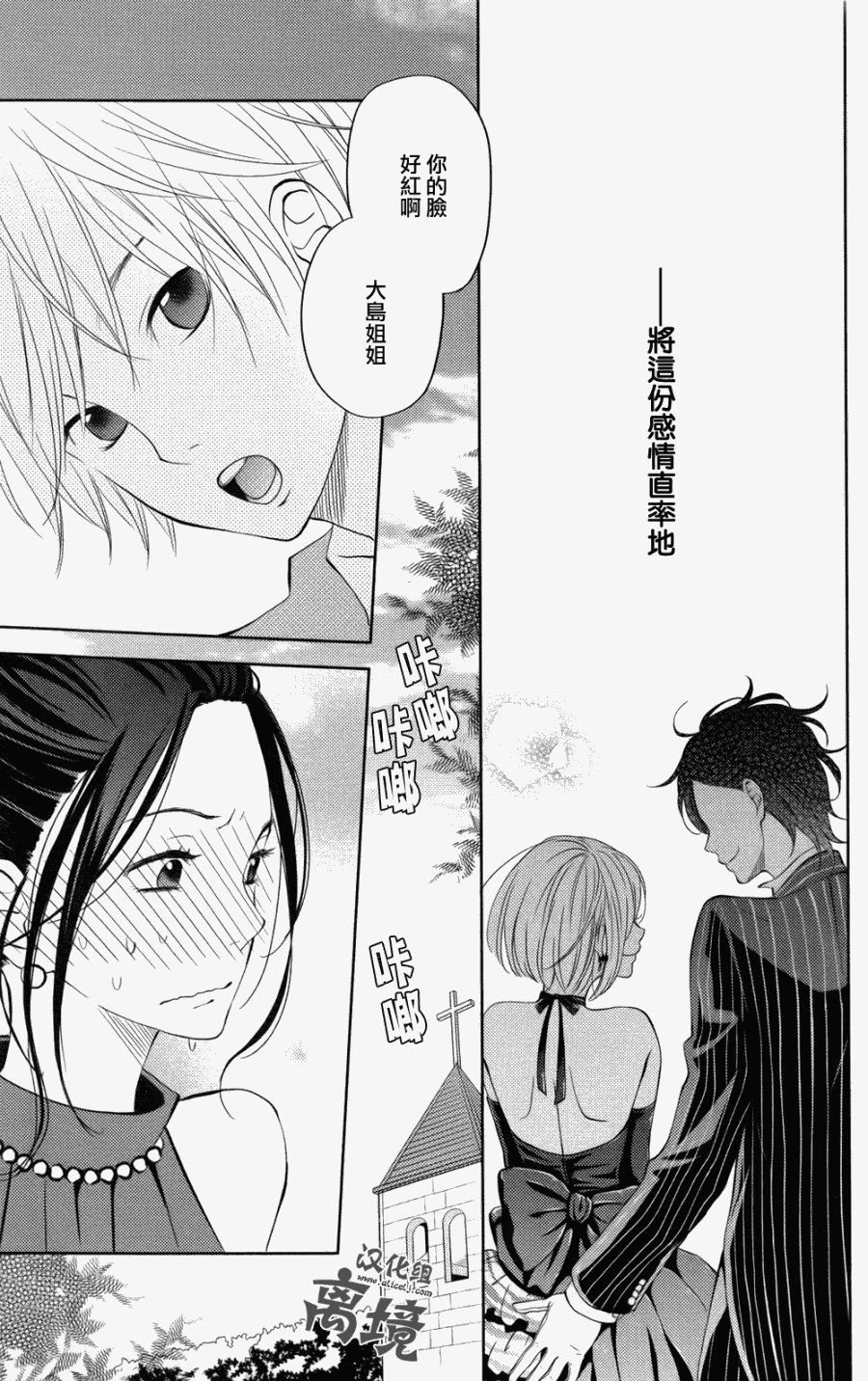 特别篇03