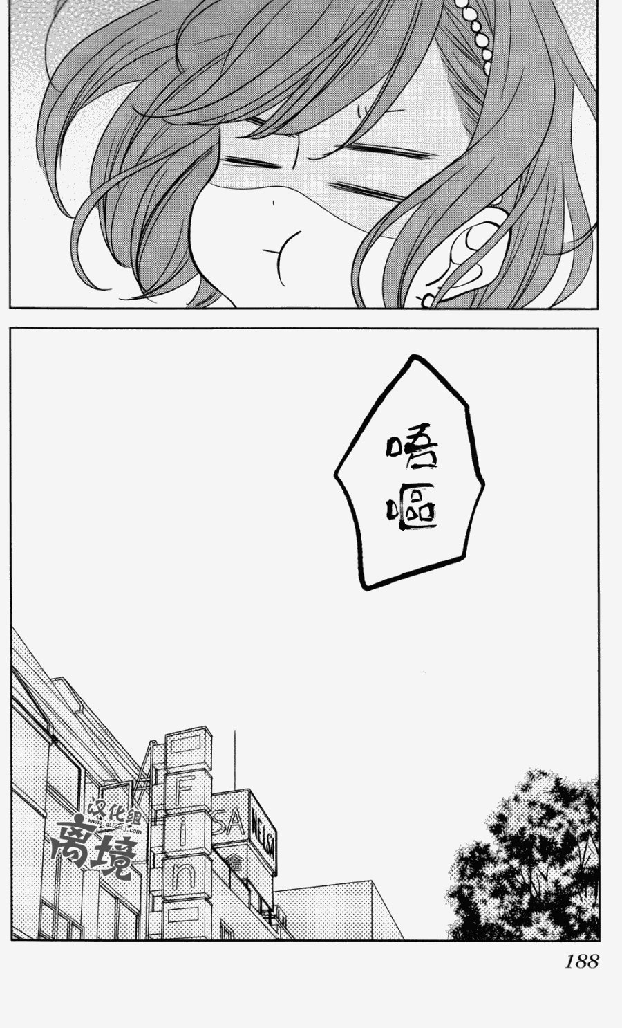 特别篇03