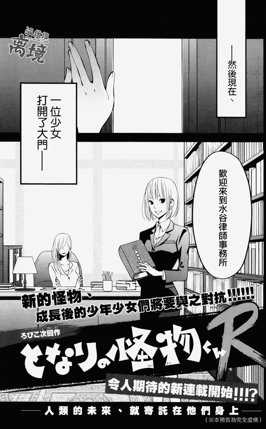 特别篇03