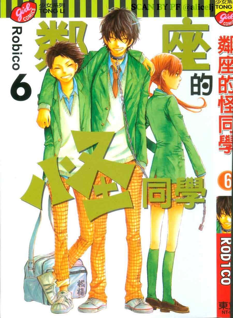 第21话