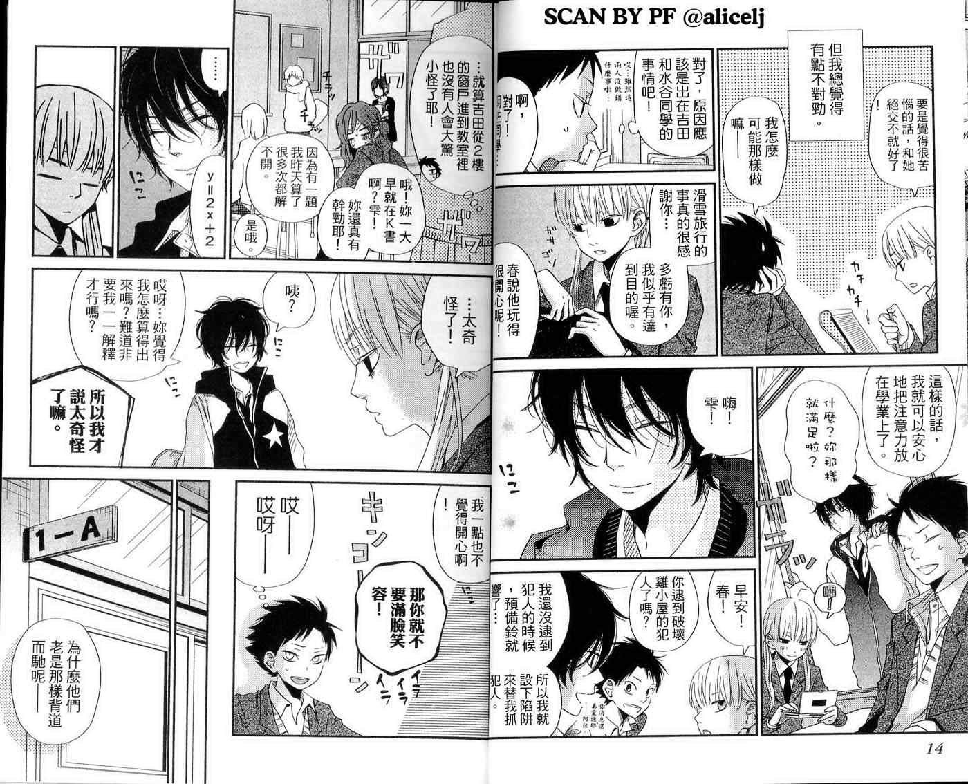 第21话