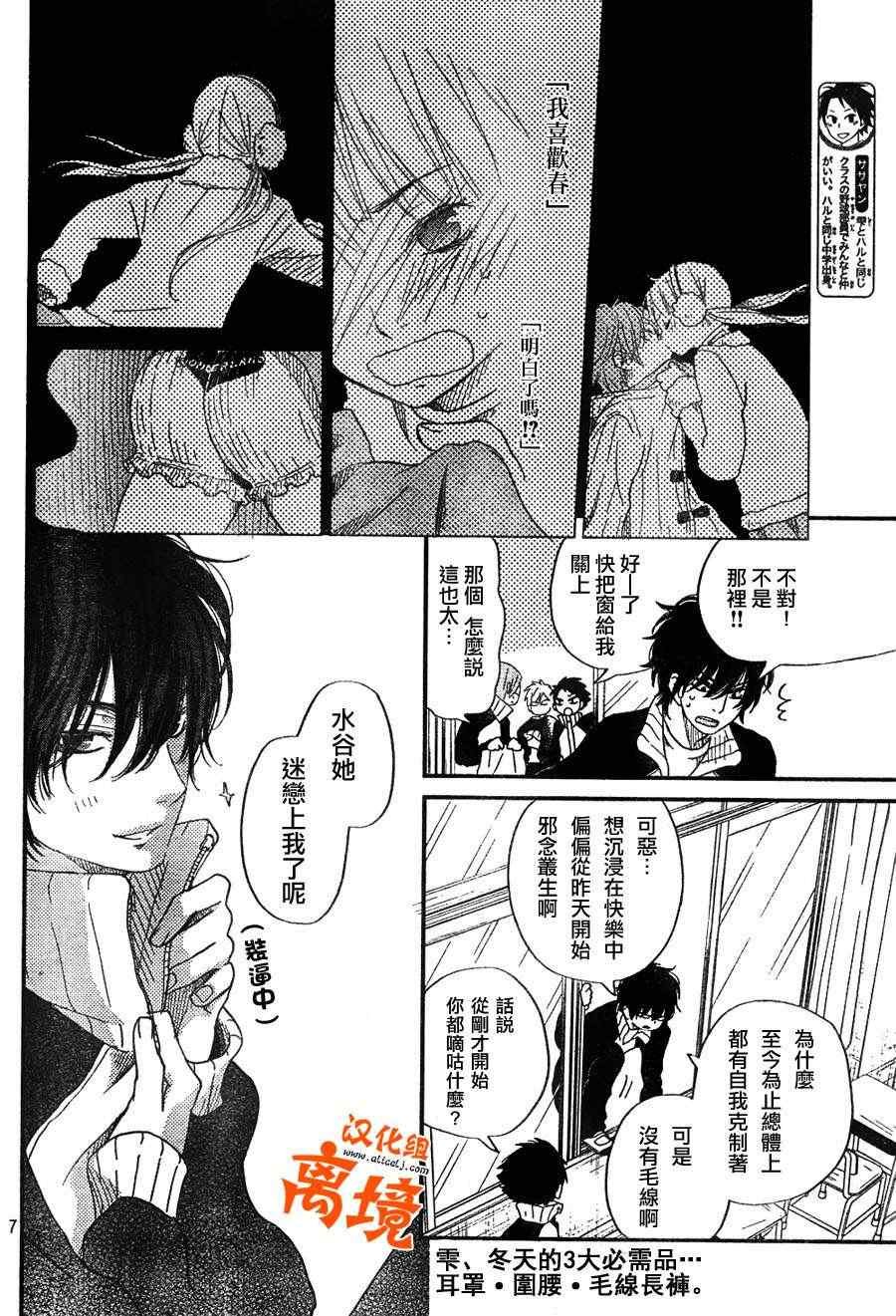 第25话