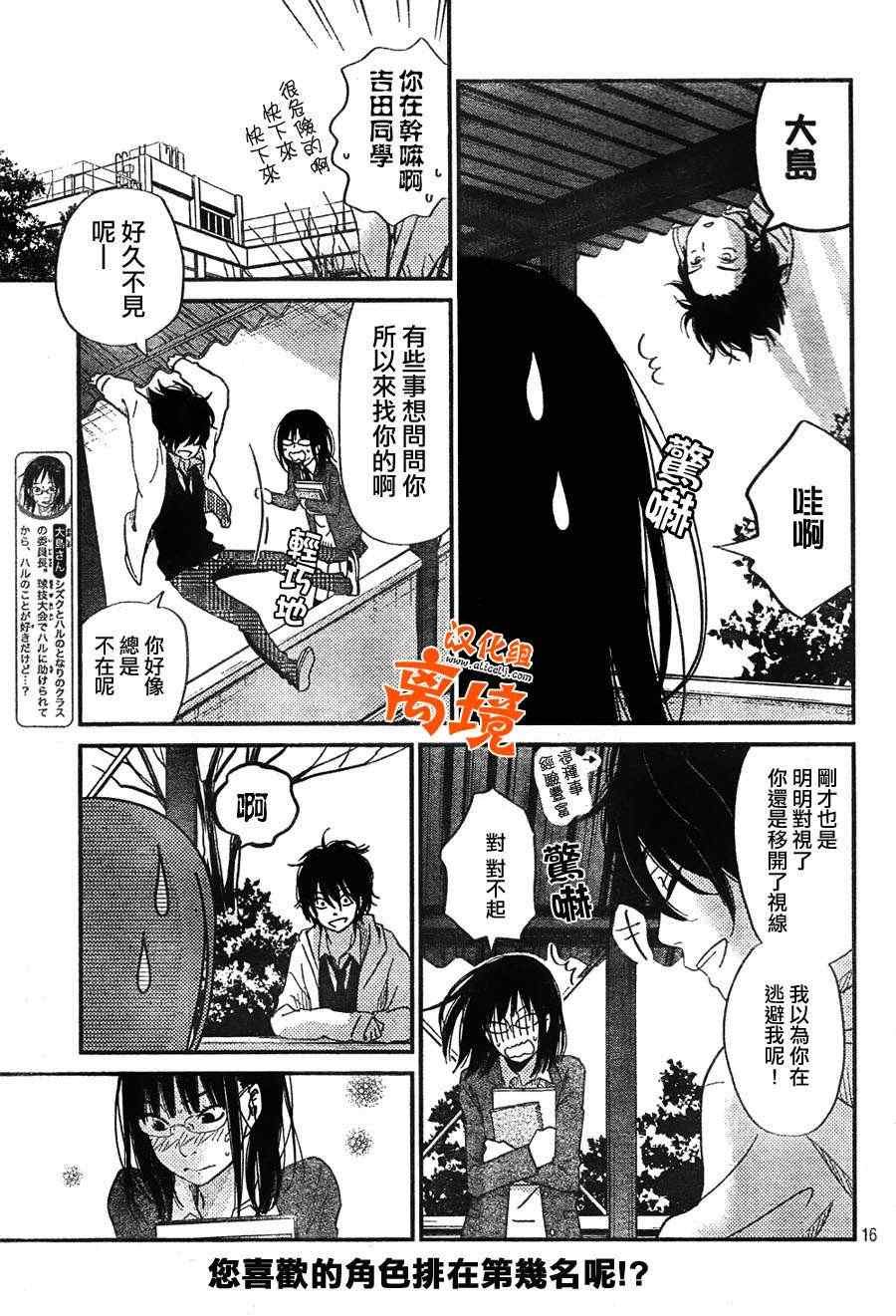 第25话
