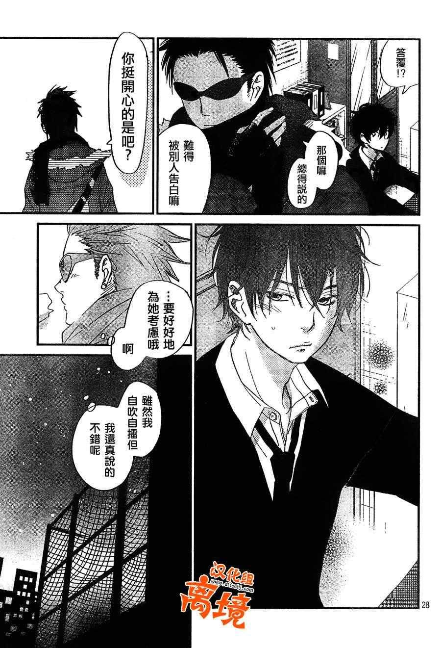 第25话