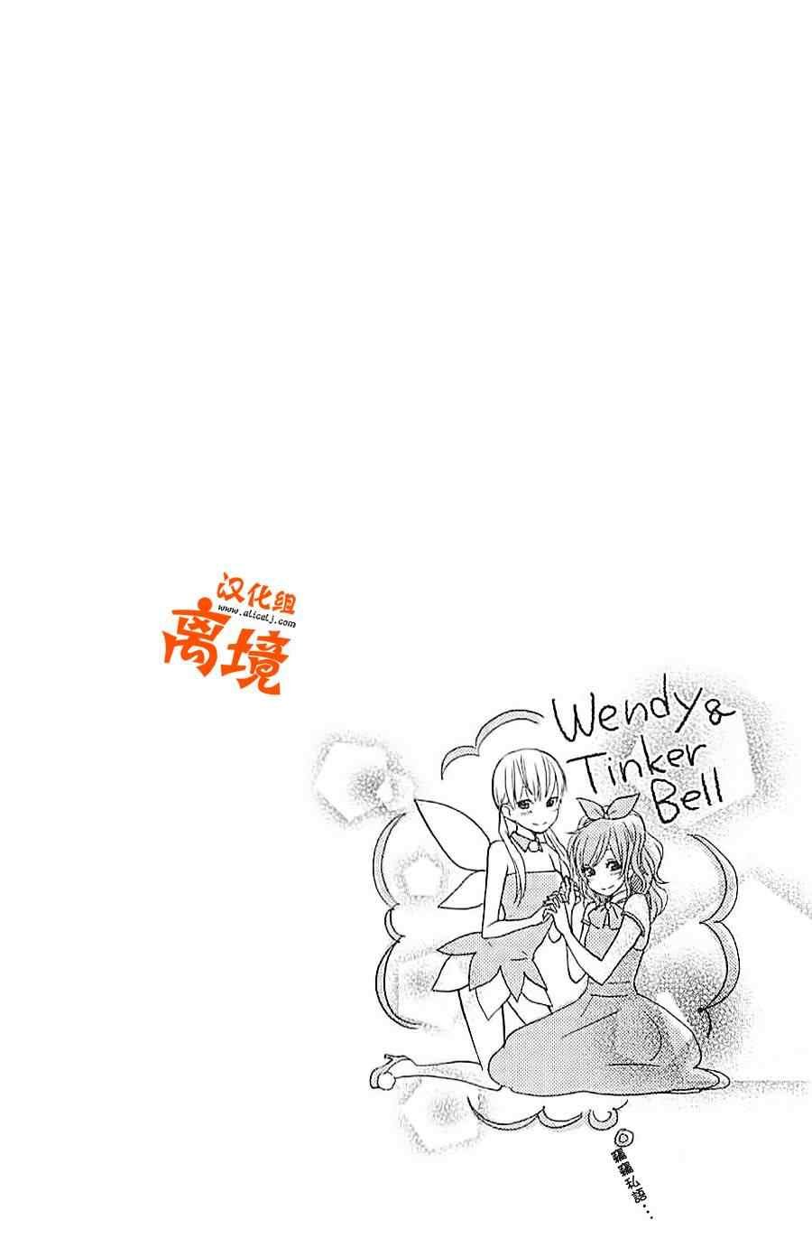 怪同学特别篇2