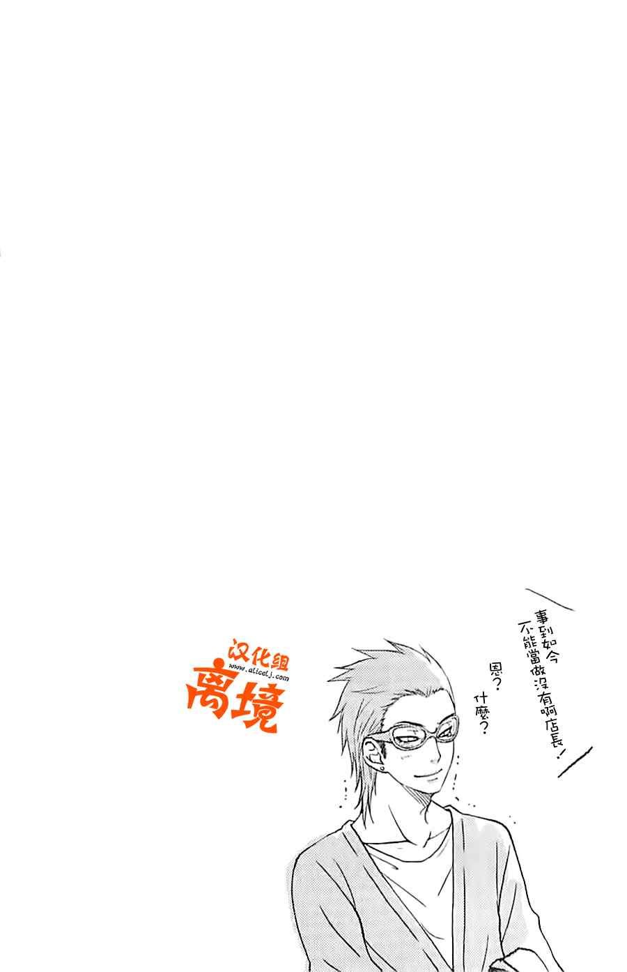 怪同学特别篇2