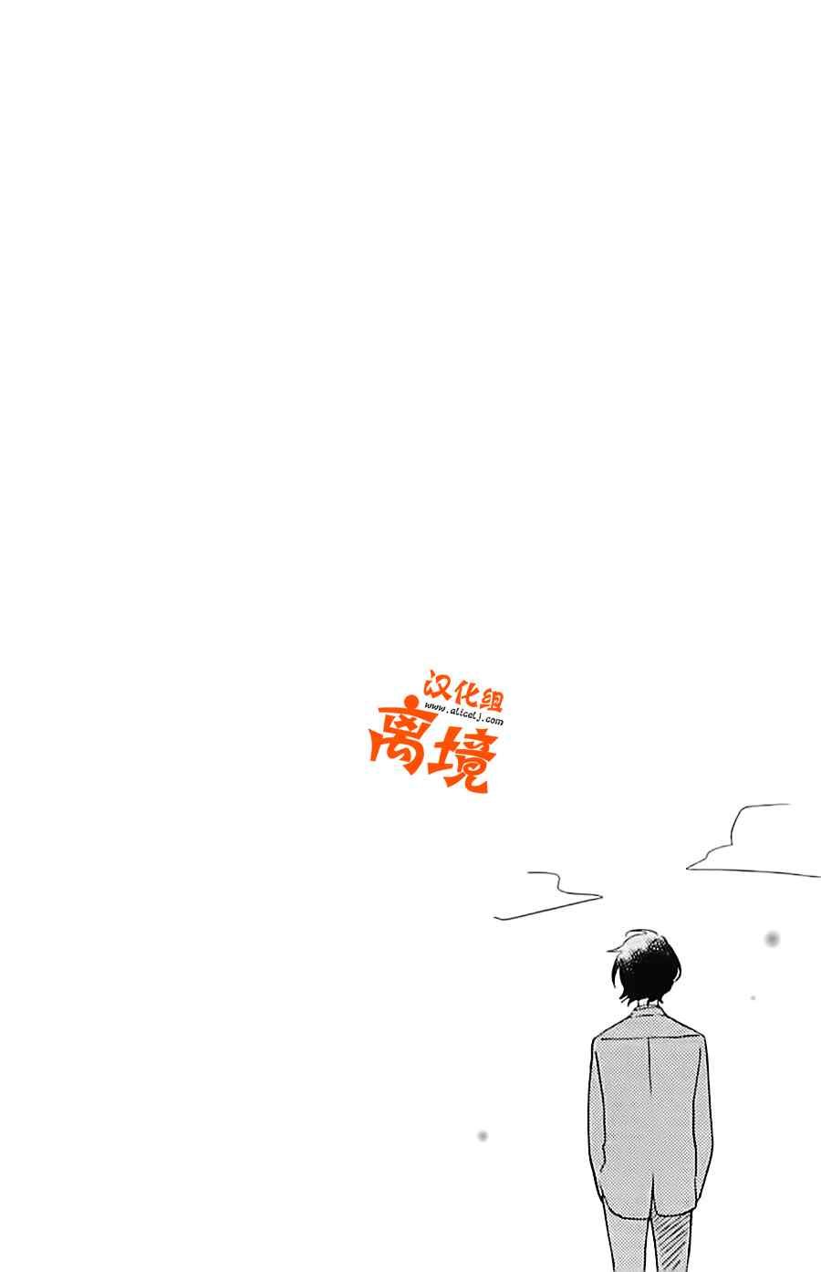 怪同学特别篇2